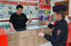 Сотрудники полиции подвели итоги оперативно-профилактического мероприятия «Правопорядок»