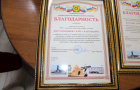 Аппаратное совещание при Главе администрации Варненского МР 05.05.2025 г.
