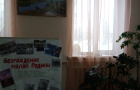 «Возрождение малой Родины»