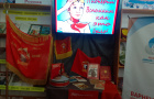 Юбилей пионерии