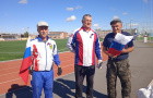 «День Государственного флага России»
