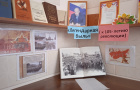 урок истории к 105-летию революции «Легендарная быль»