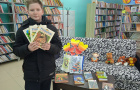 «Дарите книги с любовью»