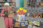 «Дарите книги с любовью»