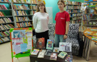 В Варненской детской библиотеке оформлена выставка-тревога «Опасность, которая рядом».