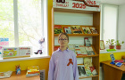 «Георгиевская ленточка».