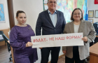 В Варненском муниципальном округе дан старт социальной акции «Мат — не наш формат».