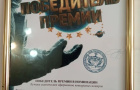 Катенино на пьедестале: наши артисты — лучшие на VII Всероссийском конкурсе «Душа России»! (17.05.2026г.)
