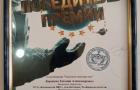 Катенино на пьедестале: наши артисты — лучшие на VII Всероссийском конкурсе «Душа России»! (17.05.2026г.)