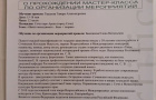 Катенино на пьедестале: наши артисты — лучшие на VII Всероссийском конкурсе «Душа России»! (17.05.2026г.)