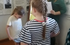 «Уникальная находка»