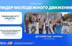 Челябинск – победитель V всероссийской акции «Выбираю чистый воздух»
