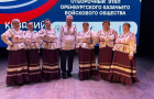 «Слобода» из Кулевчинского ДК — Лауреат II степени войскового этапа конкурса «Казачий круг»