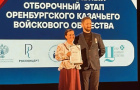 «Слобода» из Кулевчинского ДК — Лауреат II степени войскового этапа конкурса «Казачий круг»