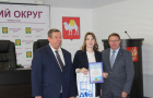 Торжественная церемония награждения в Варненском муниципальном округе