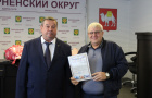От огня — к признанию: как Варненский округ благодарил своих героев»