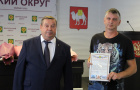 От огня — к признанию: как Варненский округ благодарил своих героев»