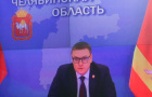 Алексей Текслер встретился с представителями банковского сектора и деловых сообществ