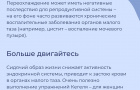 Врачи отделения акушерства и гинекологии варненской больницы дали полезные советы будущим родителям