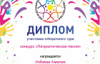 Участие в фестивалях «Вместе» и «Андрюша»