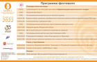 Для фестиваля «Крынка» испекут супер-пирожное «Аркаим» 
