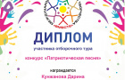 Участие в фестивалях «Вместе» и «Андрюша»