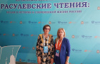«Расулевские чтения – 2022»