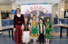 «Мы вместе»