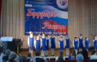 Будущее России 2014