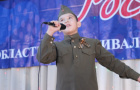Будущее России 2014
