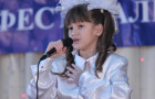 Будущее России 2014