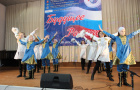 Будущее России 2014