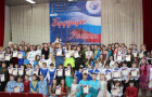 Будущее России 2014