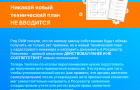 новости росреестра