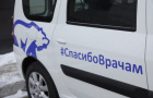 Больницы Южного Урала получат новые автомобили неотложной и скорой помощи