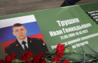 «Парта Героя»