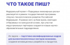 Передовых специалистов в сфере двигателестроения будут готовить на Южном Урале