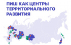 Передовых специалистов в сфере двигателестроения будут готовить на Южном Урале