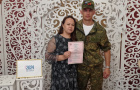 Международный день семьи