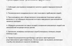 Синий, жёлтый, красный. Разбираем «светофор» террористической опасности ⁣