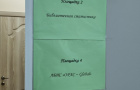 Эксперты Челябинской областной универсальной научной библиотеки провели интенсив в Варненской центральной библиотеке