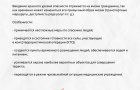 Синий, жёлтый, красный. Разбираем «светофор» террористической опасности ⁣