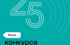 «Аркаим» получил грант Потанина