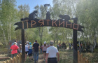Фонд «Аркаим» получил грант на три с половиной миллиона