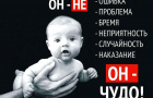 Будьте здоровы. Варненская районная больница присоединилась к акции «Подари мне жизнь»