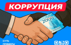 Полиция информирует!