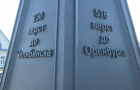 Почта России приглашает жителей страны отправиться в путешествие по туристическому маршруту Челябинской области