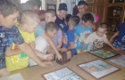 «Вокруг света за одно лето»