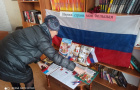 выставка «Широка страна моя большая»