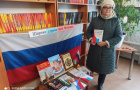 выставка «Широка страна моя большая»